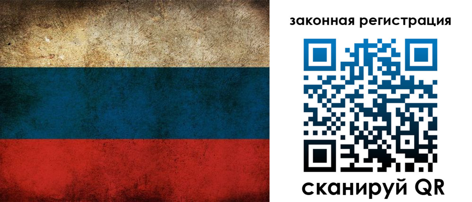 прописка 2025 в Краснокамске