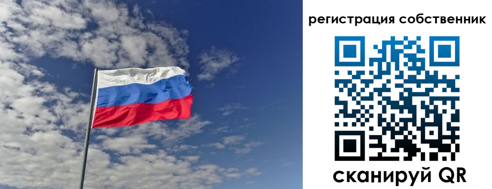 прописка паспорт в Краснокамске