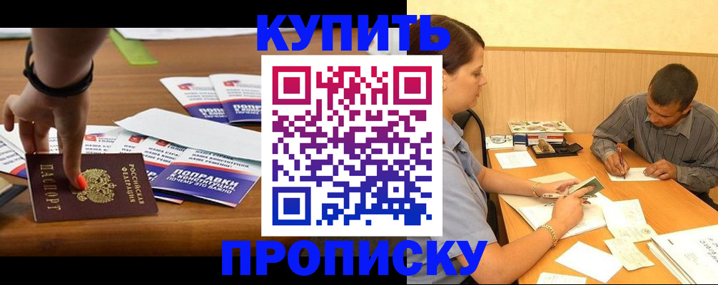 найти адрес прописки в Краснокамске
